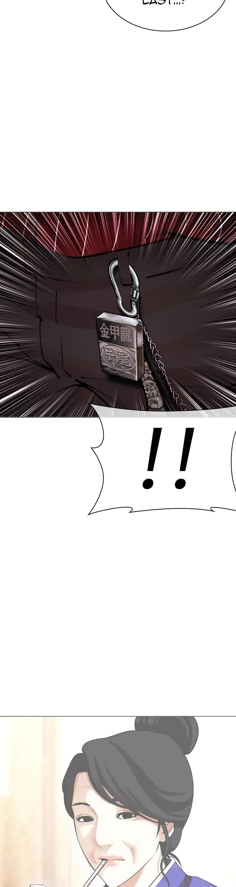Lookism Chapter 519 page 14 - Chapter 519: Shiro Oni: [Prologue]