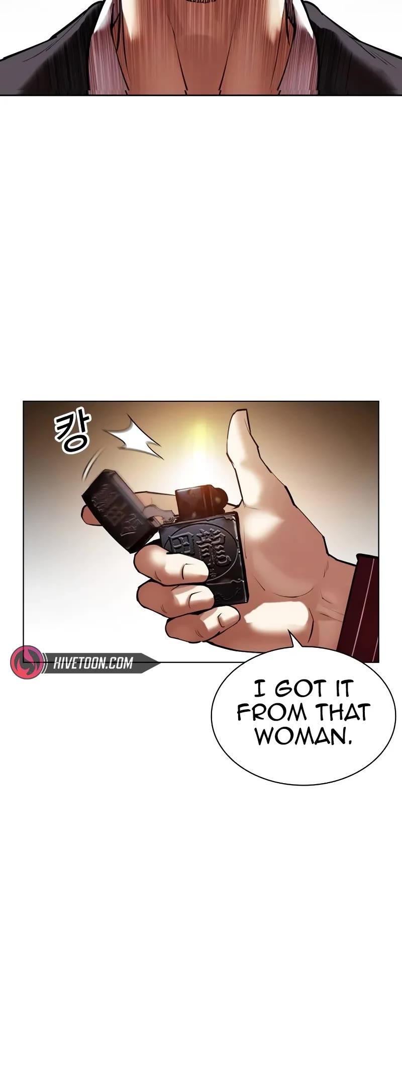 Lookism Chapter 519 page 16 - Chapter 519: Shiro Oni: [Prologue]