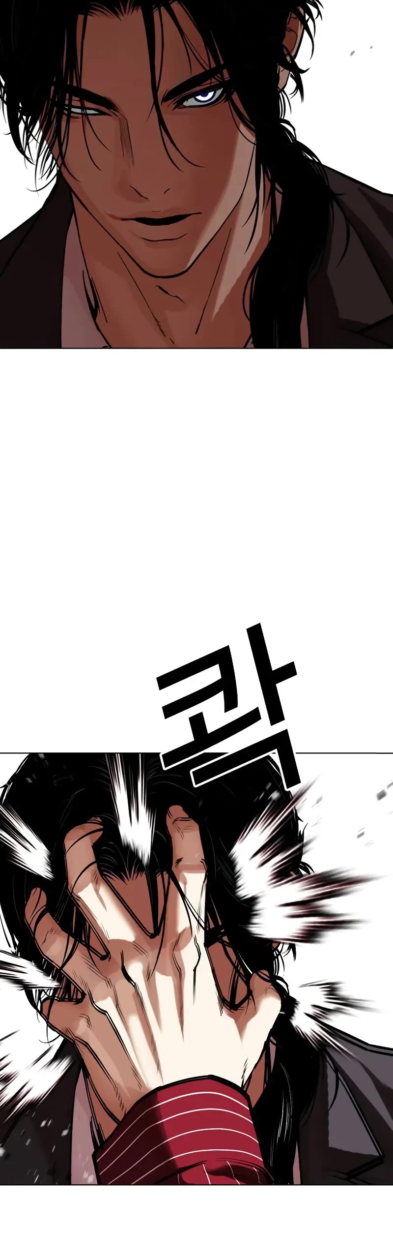 Lookism Chapter 519 page 3 - Chapter 519: Shiro Oni: [Prologue]