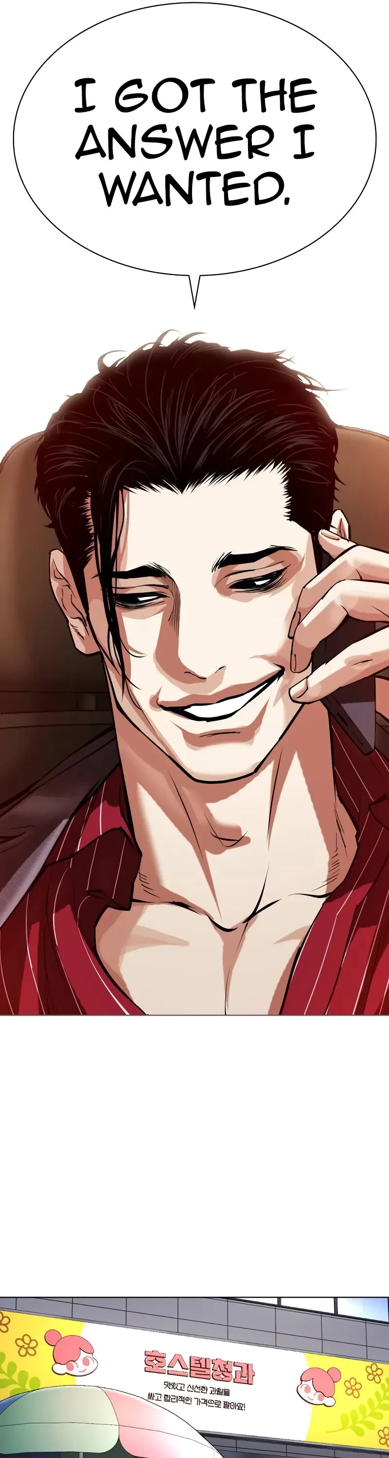 Lookism Chapter 519 page 37 - Chapter 519: Shiro Oni: [Prologue]