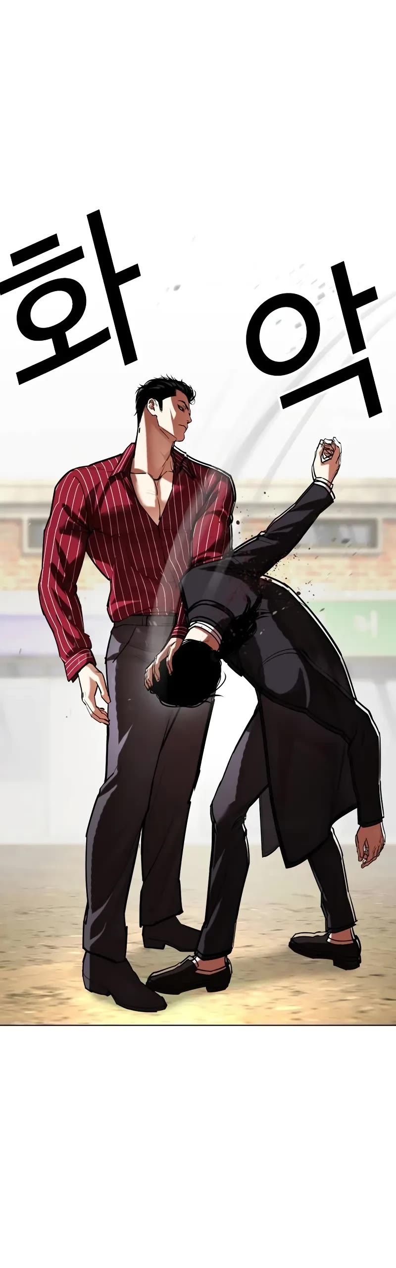 Lookism Chapter 519 page 4 - Chapter 519: Shiro Oni: [Prologue]