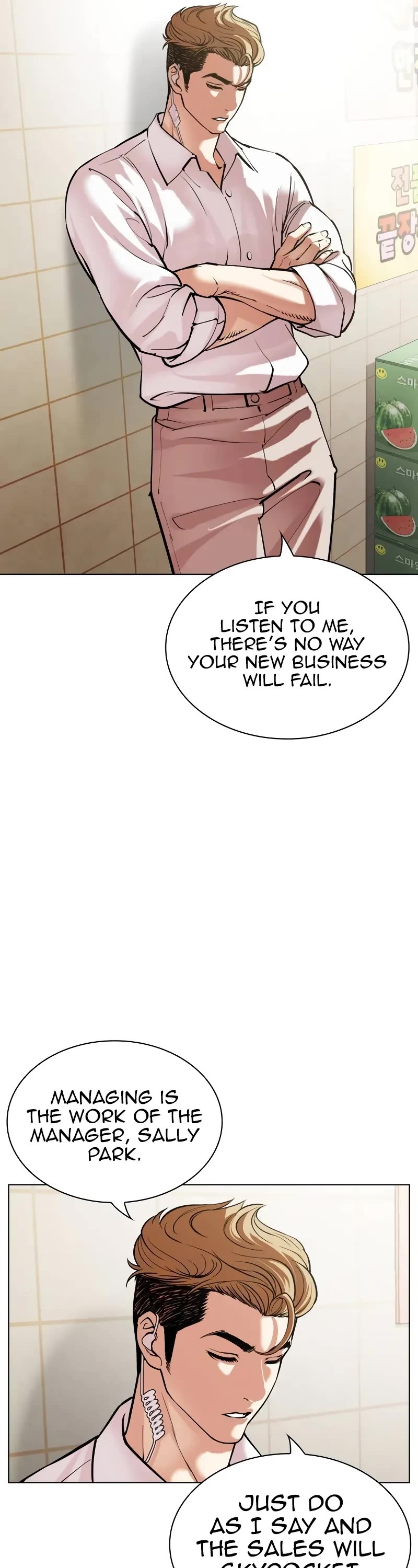 Lookism Chapter 519 page 41 - Chapter 519: Shiro Oni: [Prologue]