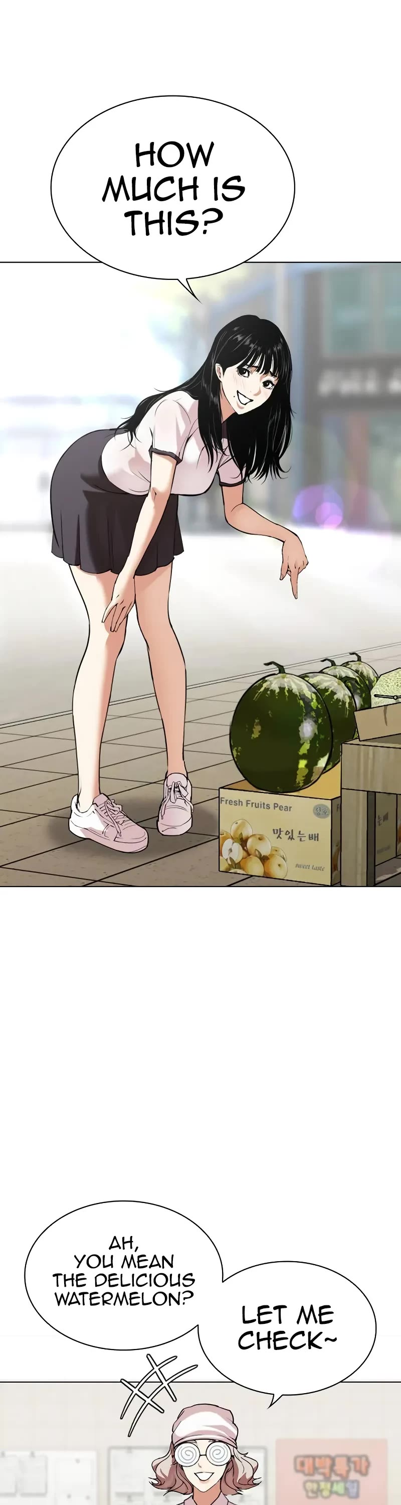 Lookism Chapter 519 page 46 - Chapter 519: Shiro Oni: [Prologue]