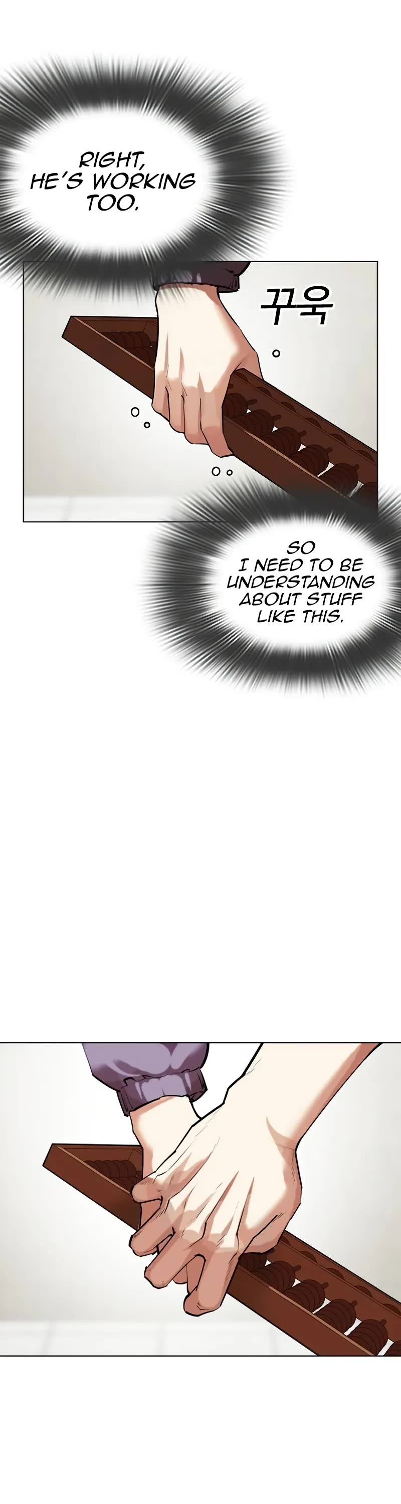 Lookism Chapter 519 page 50 - Chapter 519: Shiro Oni: [Prologue]