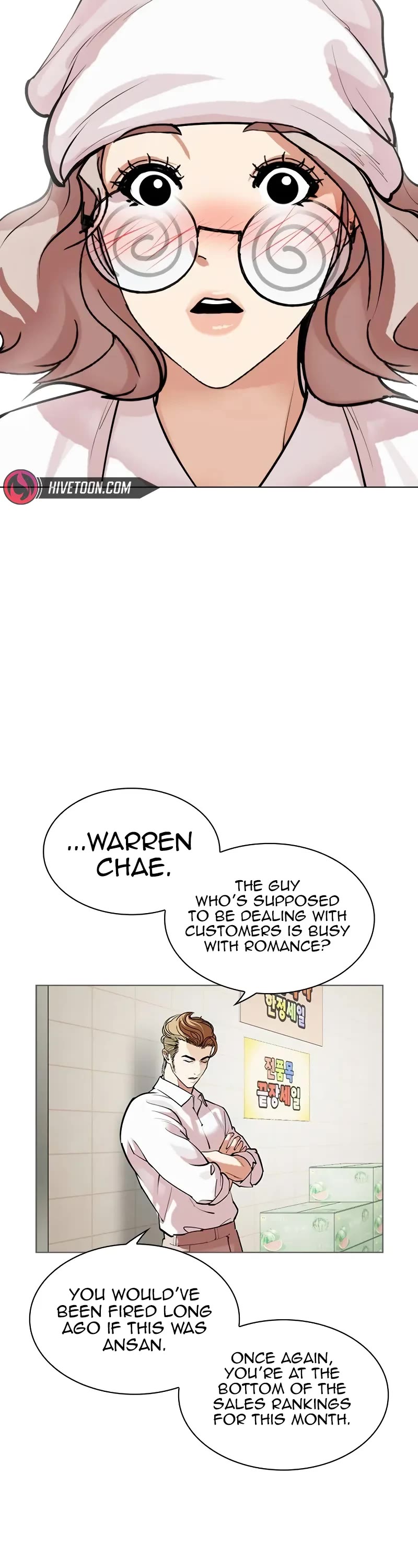 Lookism Chapter 519 page 52 - Chapter 519: Shiro Oni: [Prologue]