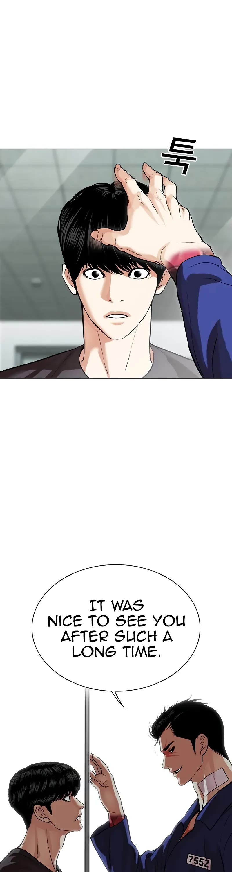Lookism Chapter 519 page 81 - Chapter 519: Shiro Oni: [Prologue]
