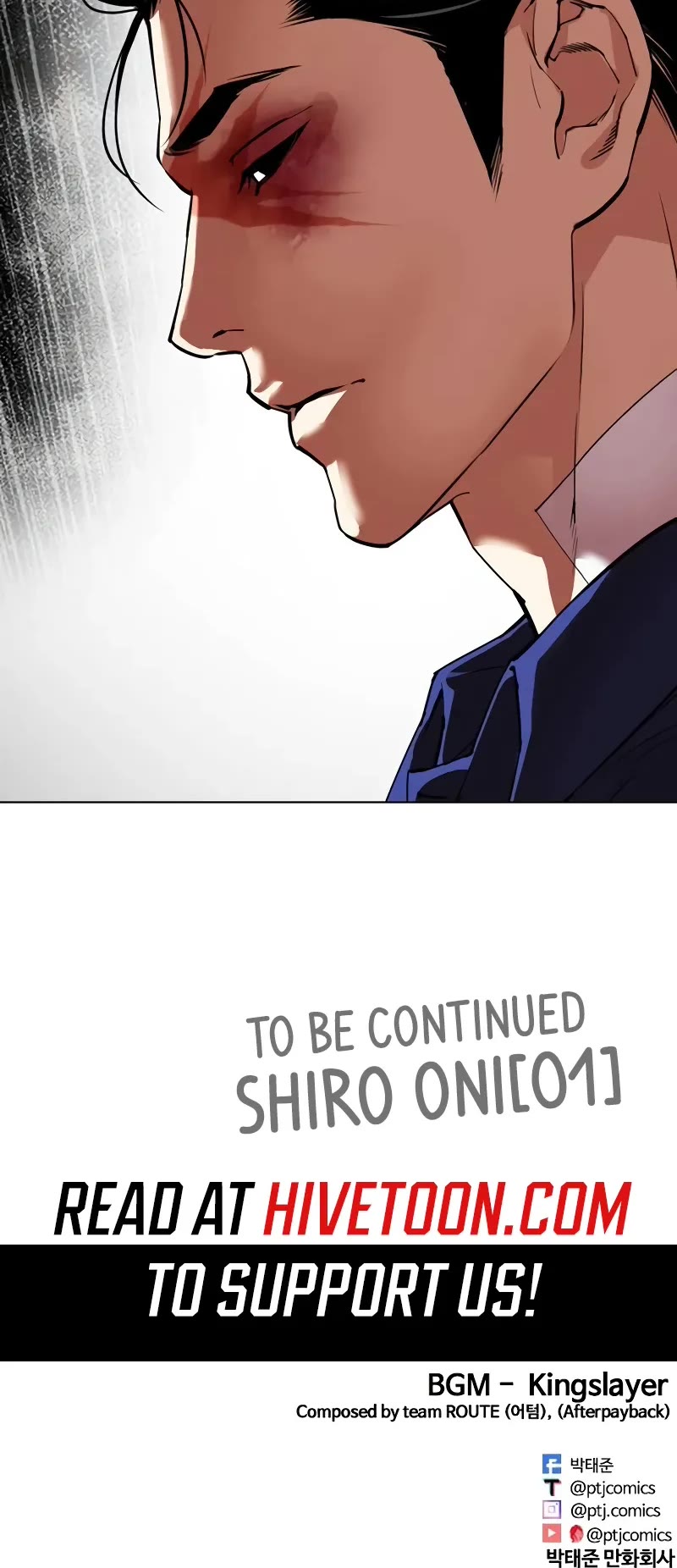 Lookism Chapter 519 page 90 - Chapter 519: Shiro Oni: [Prologue]