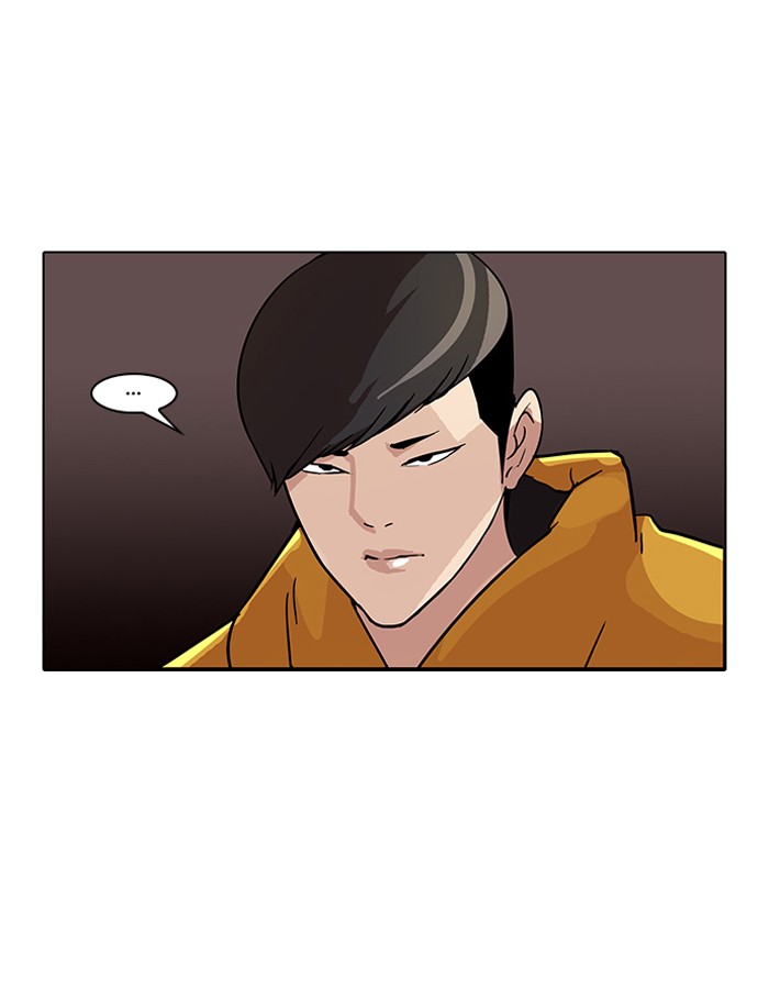 Lookism Chapter 52 page 27 - Chapter 52: Ep. 52