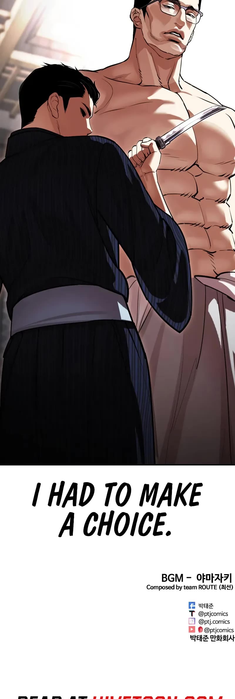 Lookism Chapter 520 page 104 - Chapter 520