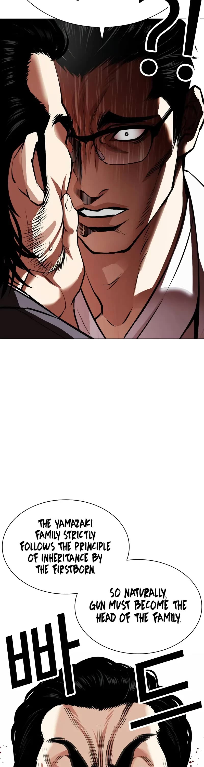 Lookism Chapter 520 page 38 - Chapter 520