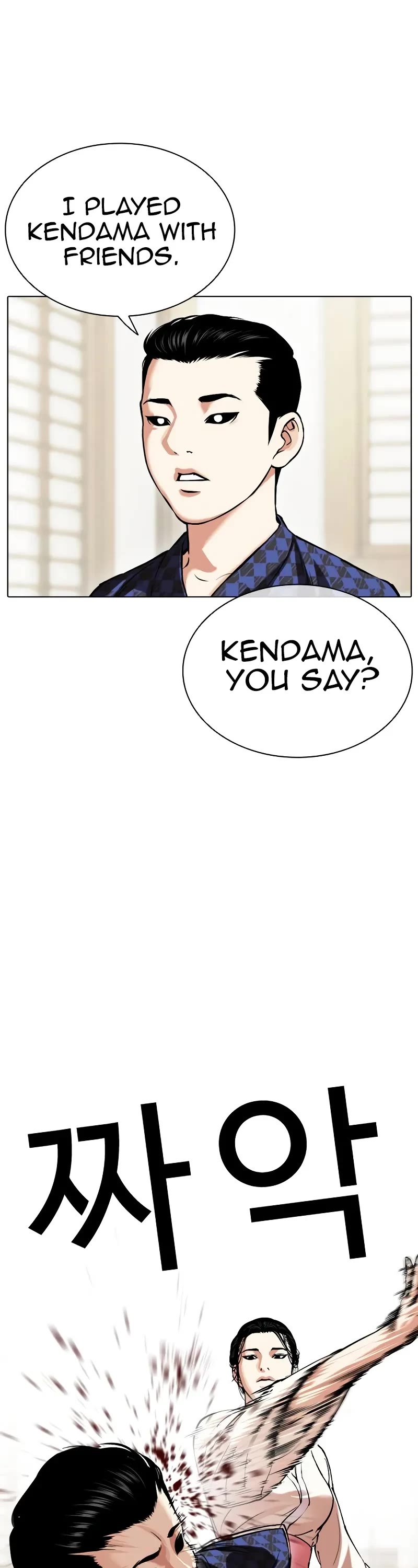Lookism Chapter 520 page 43 - Chapter 520