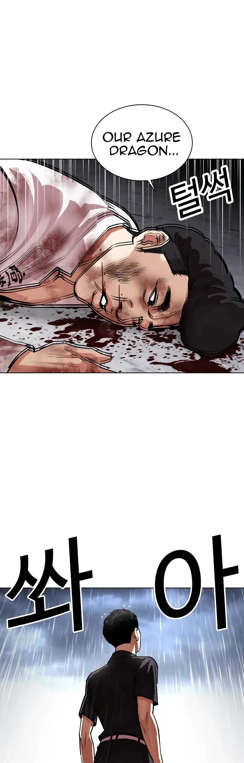 Lookism Chapter 520 page 63 - Chapter 520