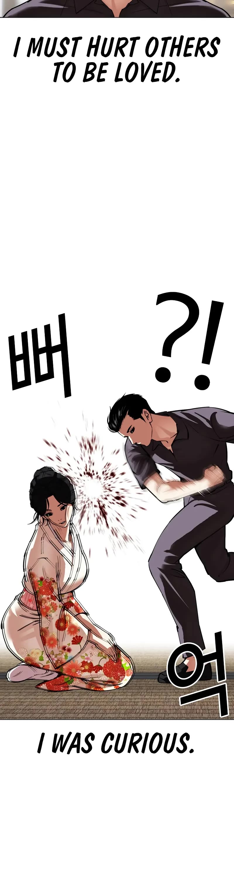 Lookism Chapter 520 page 71 - Chapter 520
