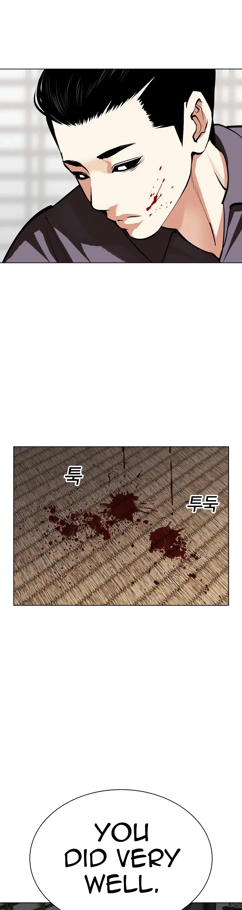 Lookism Chapter 520 page 72 - Chapter 520