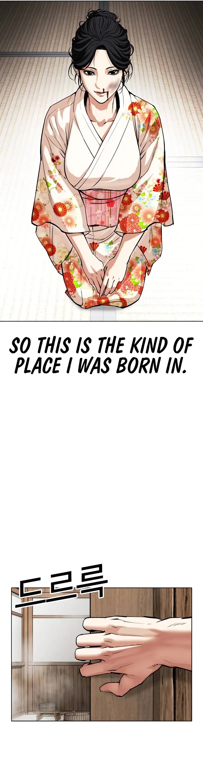 Lookism Chapter 520 page 75 - Chapter 520