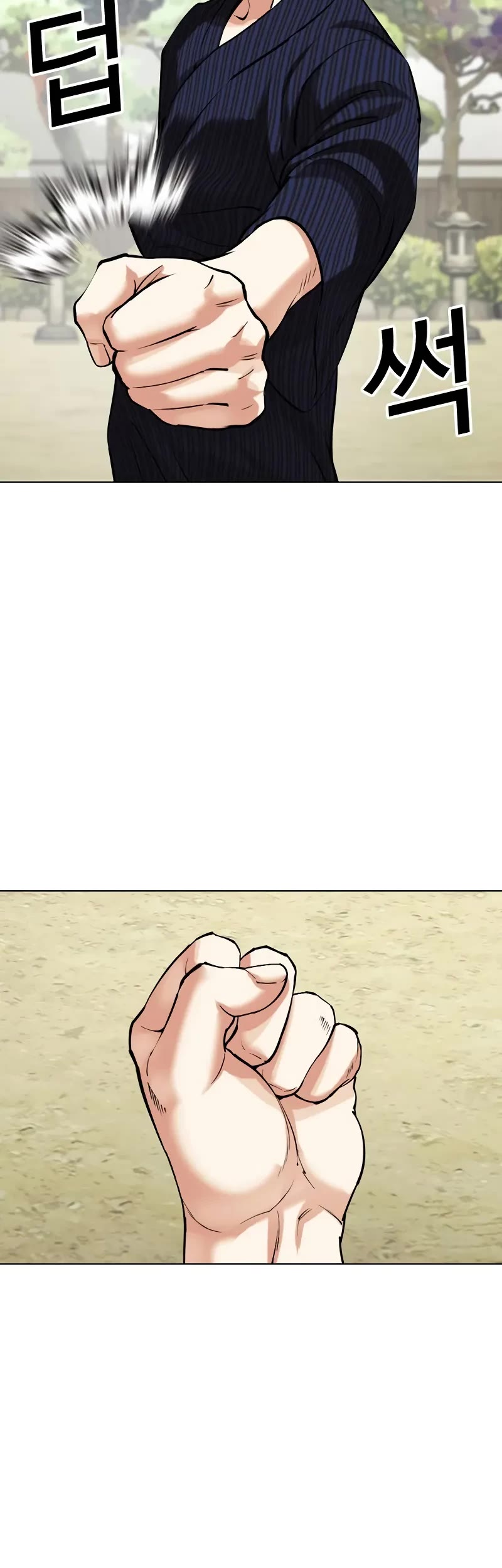 Lookism Chapter 520 page 84 - Chapter 520