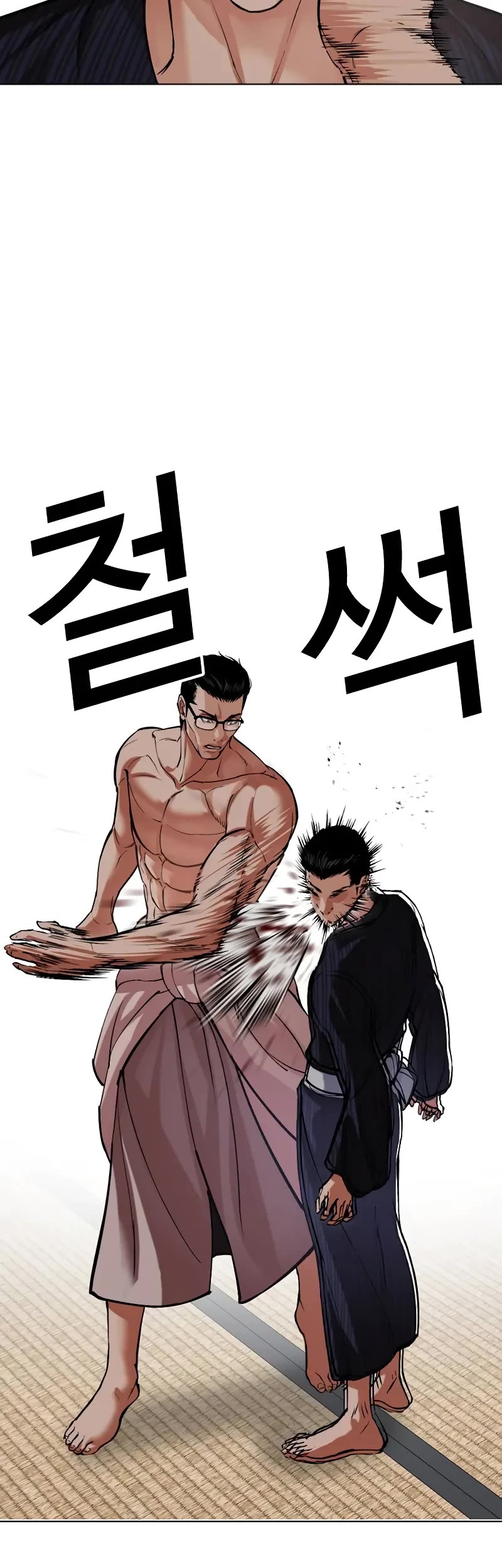 Lookism Chapter 520 page 94 - Chapter 520