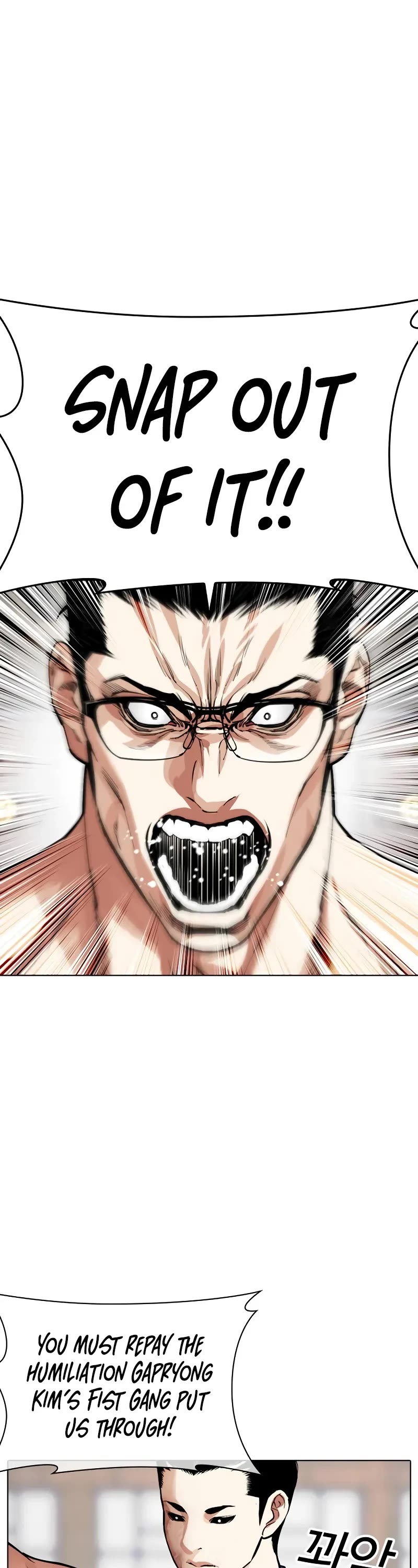 Lookism Chapter 520 page 95 - Chapter 520
