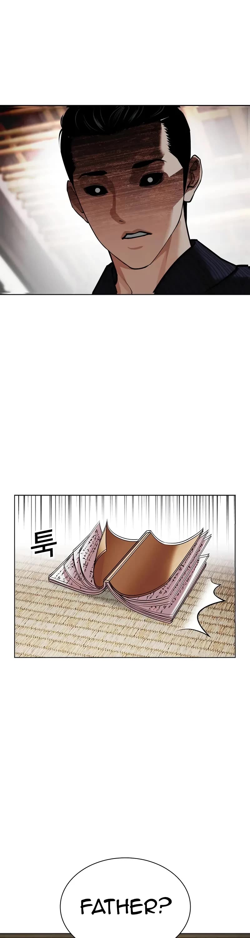 Lookism Chapter 521 page 2 - Chapter 521: Shiro Oni: [2]