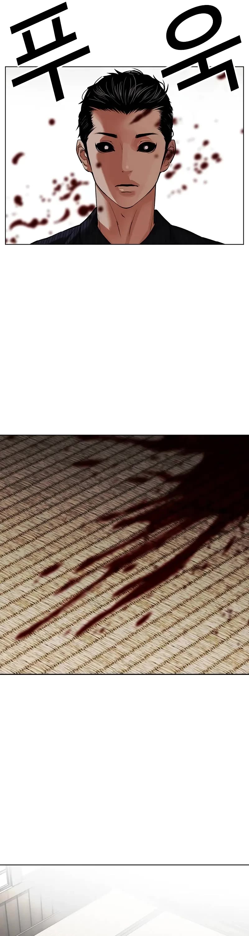 Lookism Chapter 521 page 21 - Chapter 521: Shiro Oni: [2]