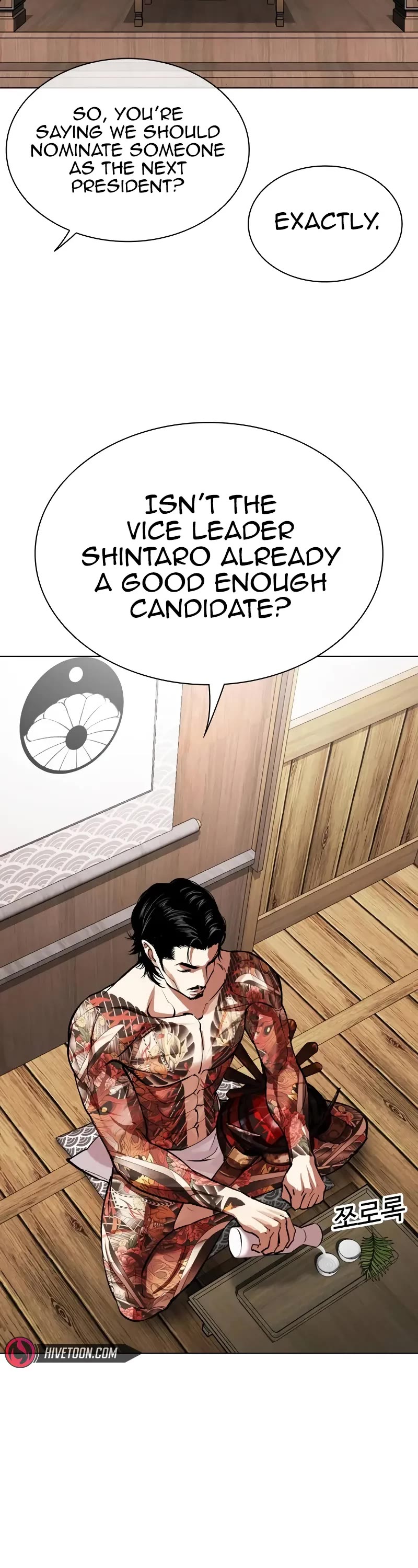 Lookism Chapter 521 page 32 - Chapter 521: Shiro Oni: [2]