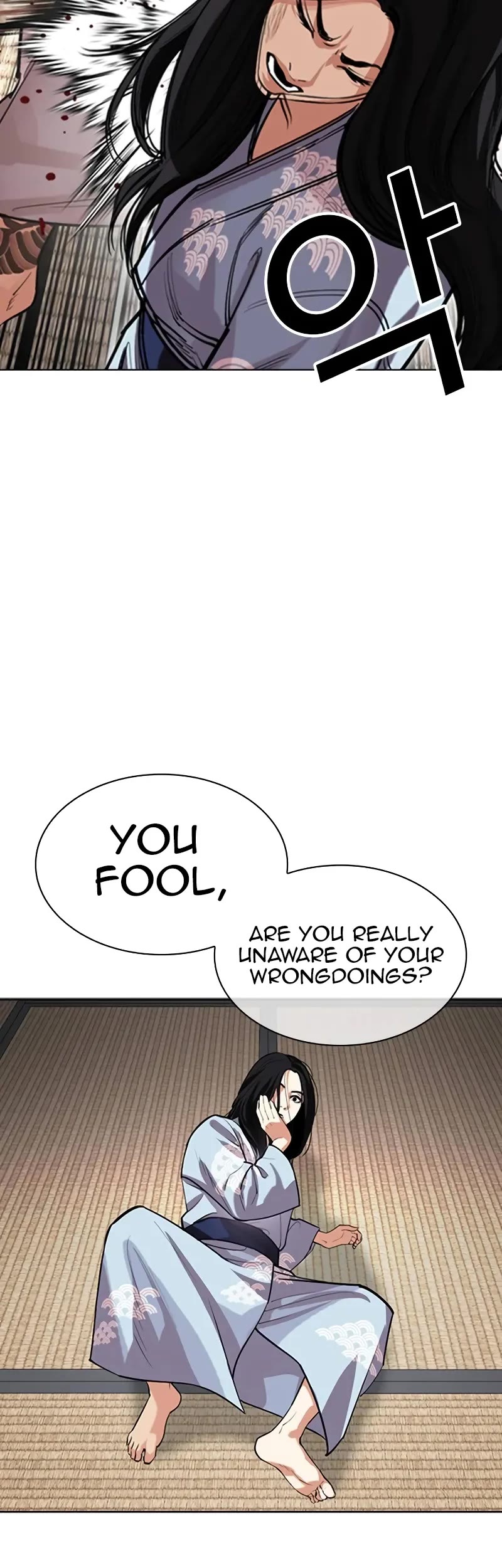 Lookism Chapter 521 page 5 - Chapter 521: Shiro Oni: [2]