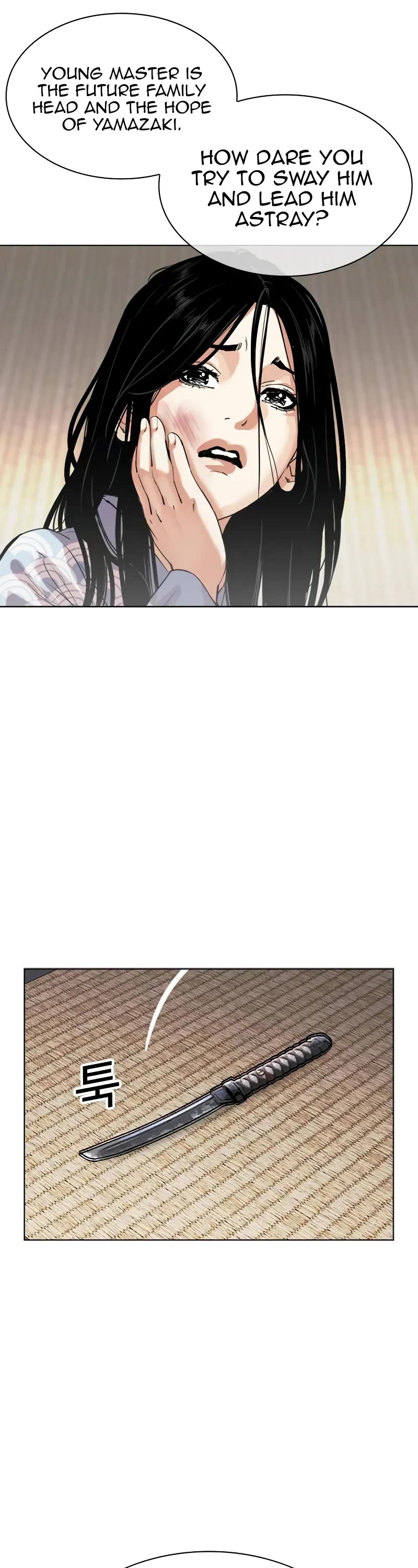 Lookism Chapter 521 page 7 - Chapter 521: Shiro Oni: [2]