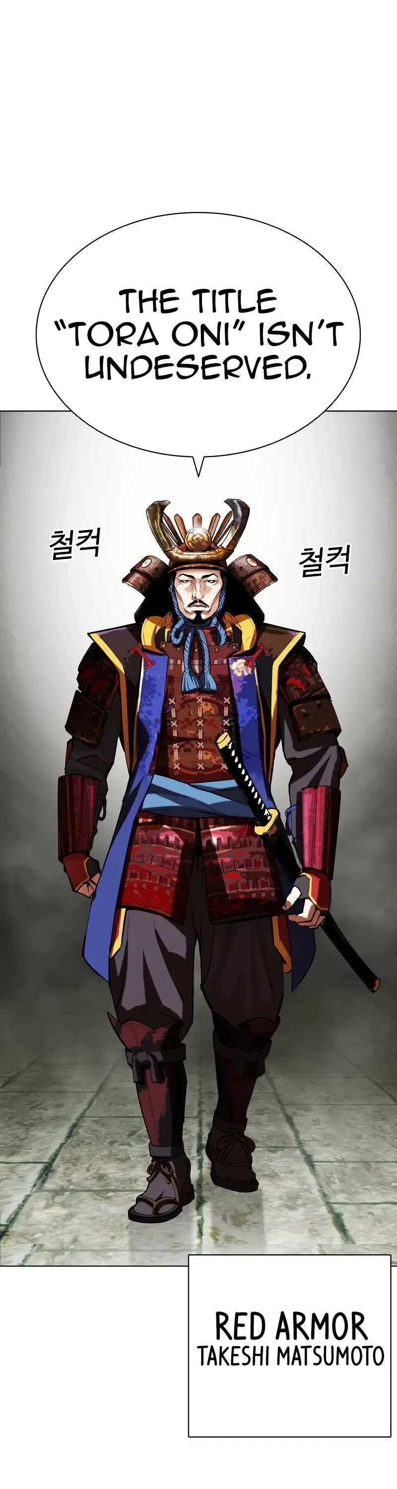 Lookism Chapter 521 page 72 - Chapter 521: Shiro Oni: [2]