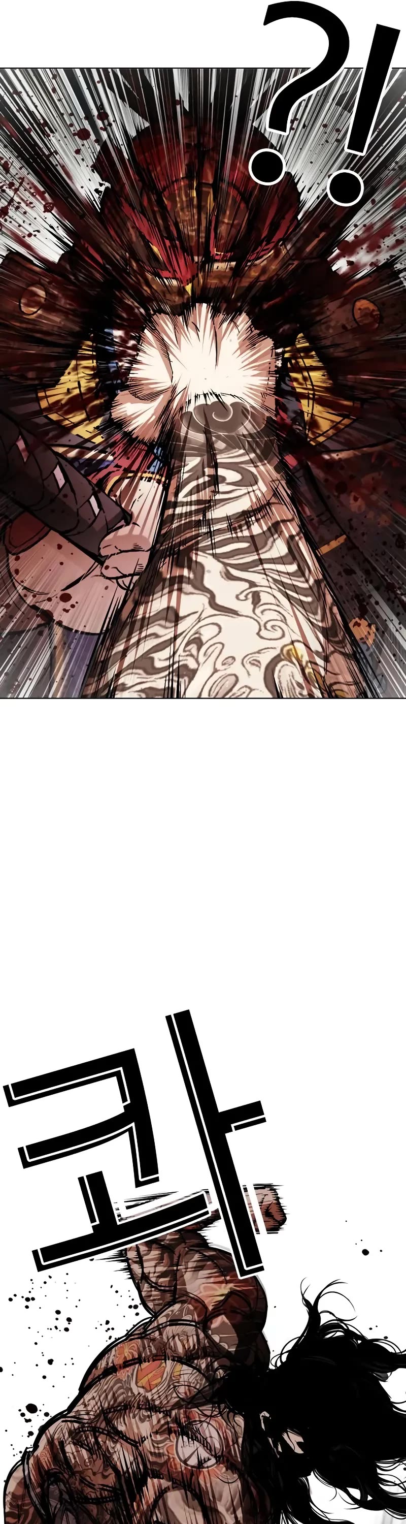 Lookism Chapter 521 page 81 - Chapter 521: Shiro Oni: [2]