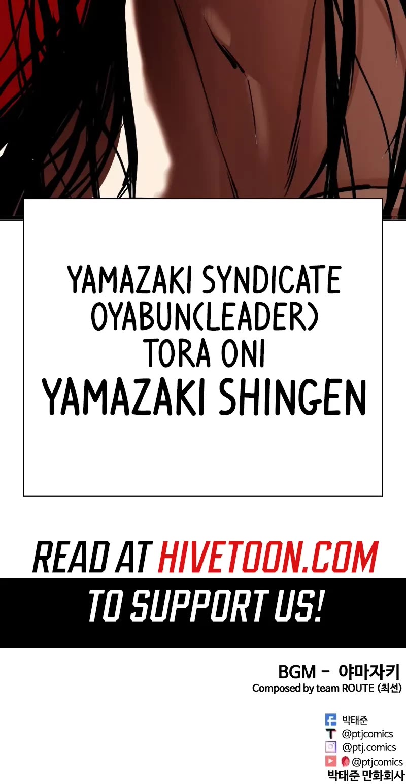 Lookism Chapter 521 page 85 - Chapter 521: Shiro Oni: [2]