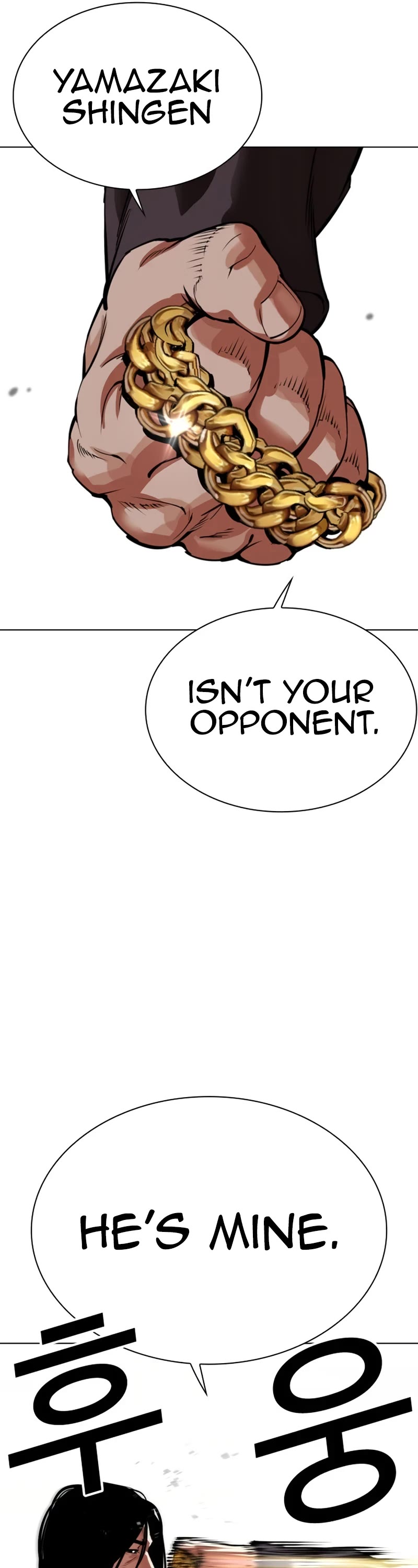 Lookism Chapter 522 page 11 - Chapter 522: Shiro Oni: [3]