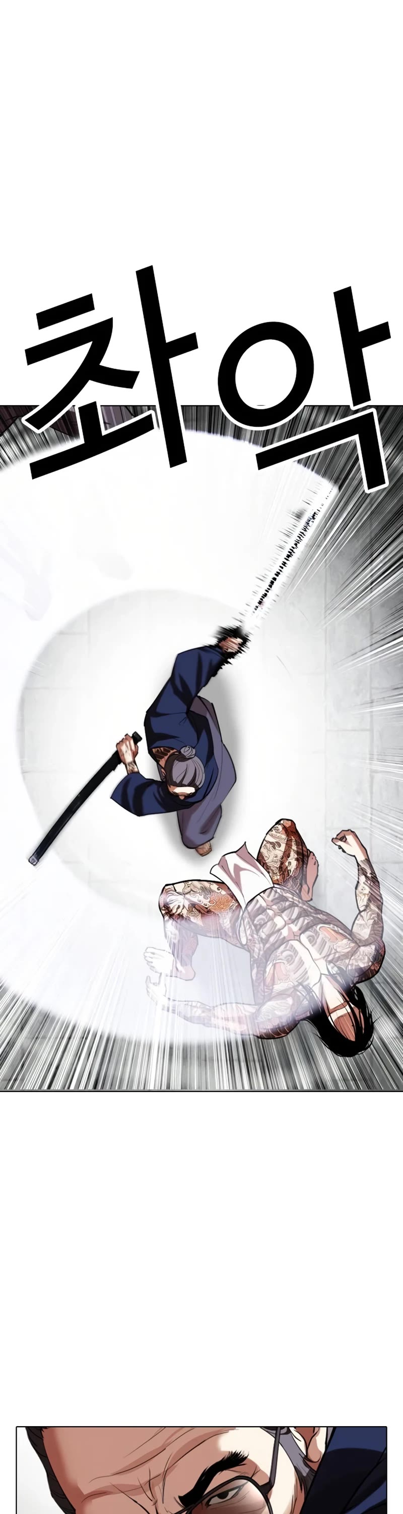 Lookism Chapter 522 page 21 - Chapter 522: Shiro Oni: [3]