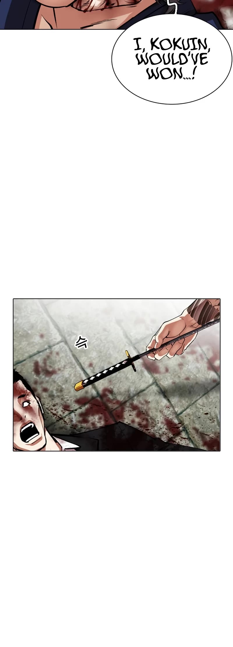 Lookism Chapter 522 page 29 - Chapter 522: Shiro Oni: [3]