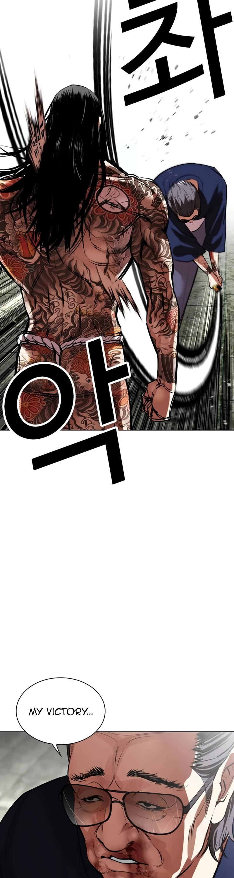 Lookism Chapter 522 page 32 - Chapter 522: Shiro Oni: [3]