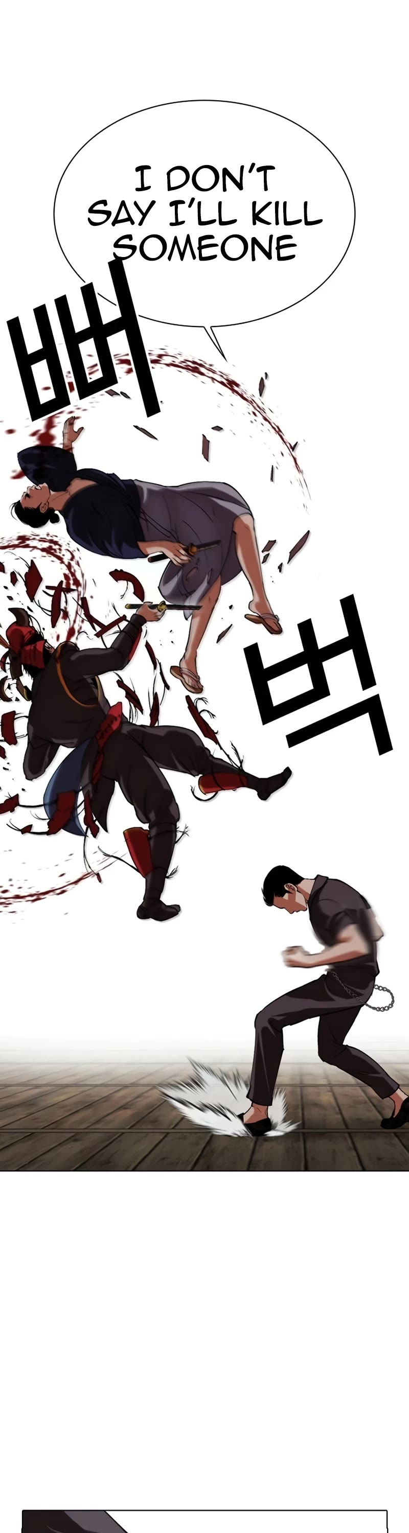 Lookism Chapter 522 page 51 - Chapter 522: Shiro Oni: [3]