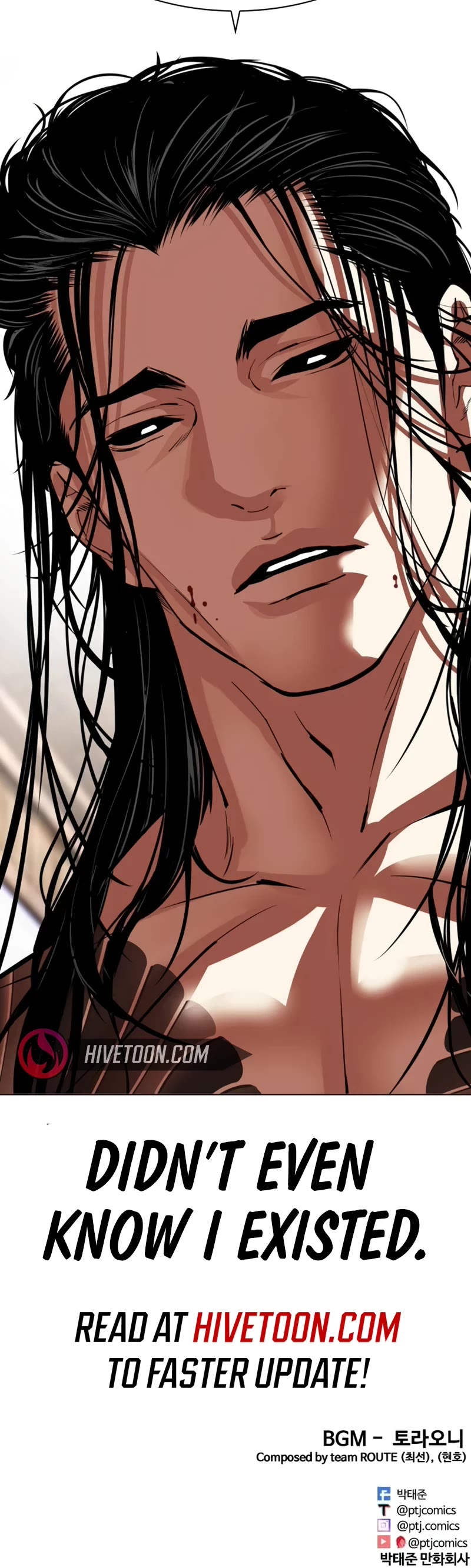 Lookism Chapter 522 page 87 - Chapter 522: Shiro Oni: [3]