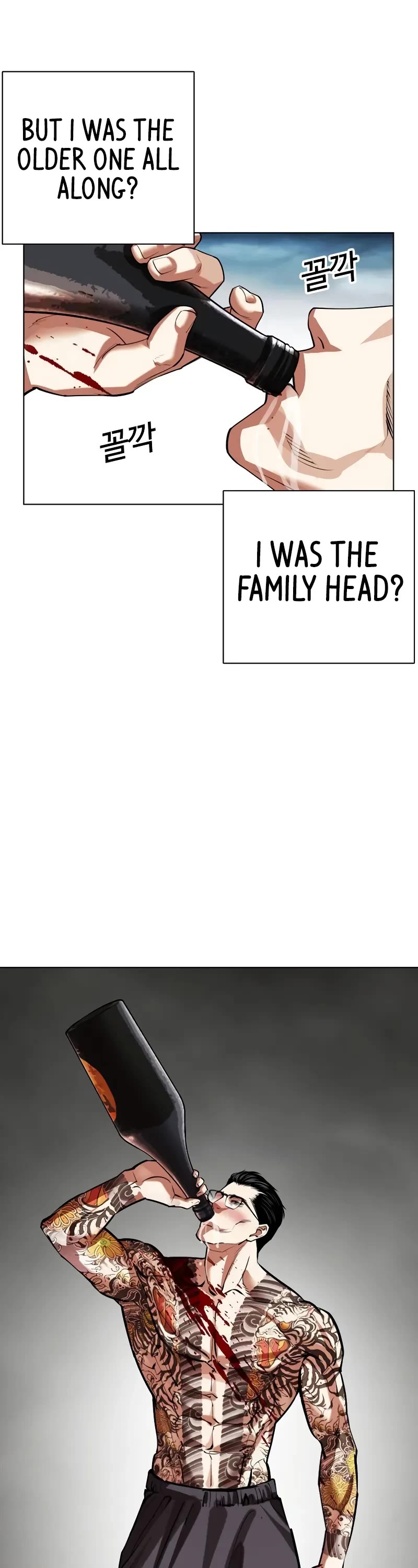 Lookism Chapter 523 page 61 - Chapter 523: Shiro Oni: [4]