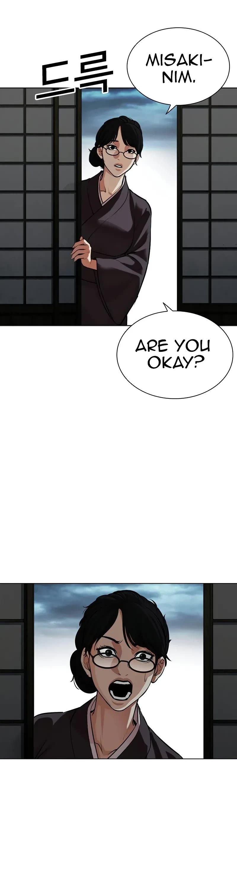 Lookism Chapter 523 page 66 - Chapter 523: Shiro Oni: [4]