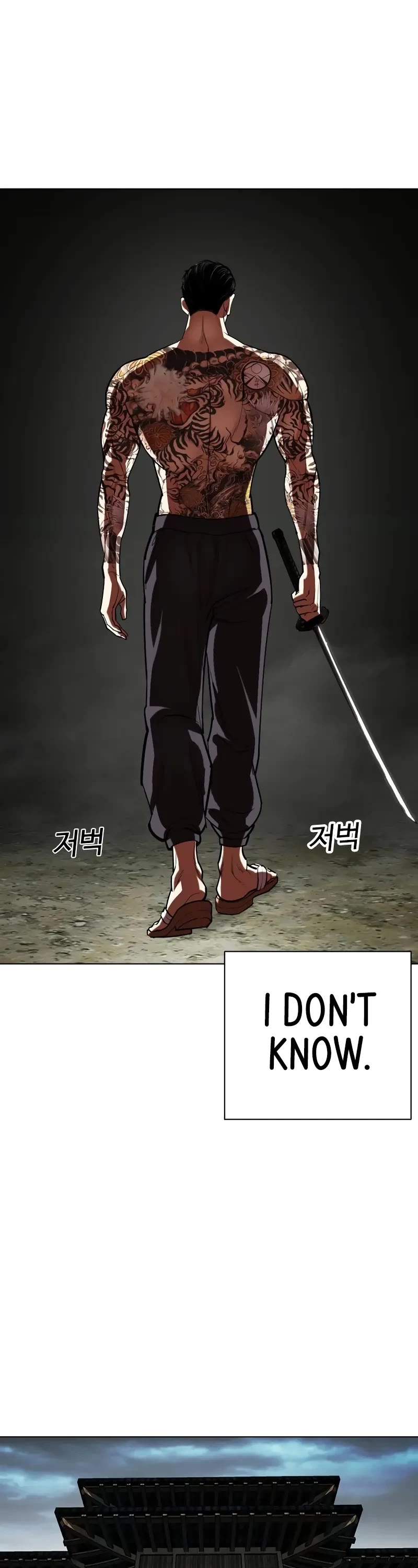 Lookism Chapter 523 page 68 - Chapter 523: Shiro Oni: [4]