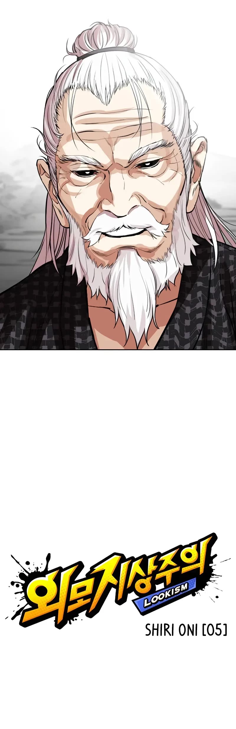 Lookism Chapter 524 page 11 - Chapter 524: Shiro Oni: [5]