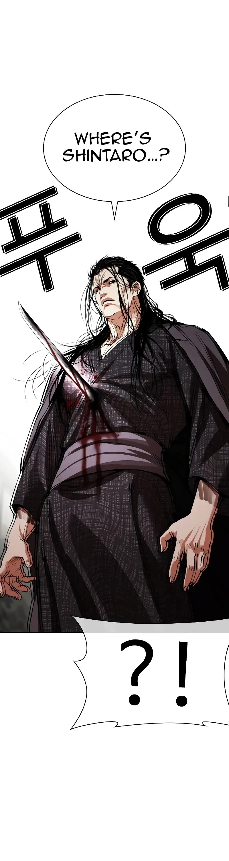 Lookism Chapter 524 page 21 - Chapter 524: Shiro Oni: [5]