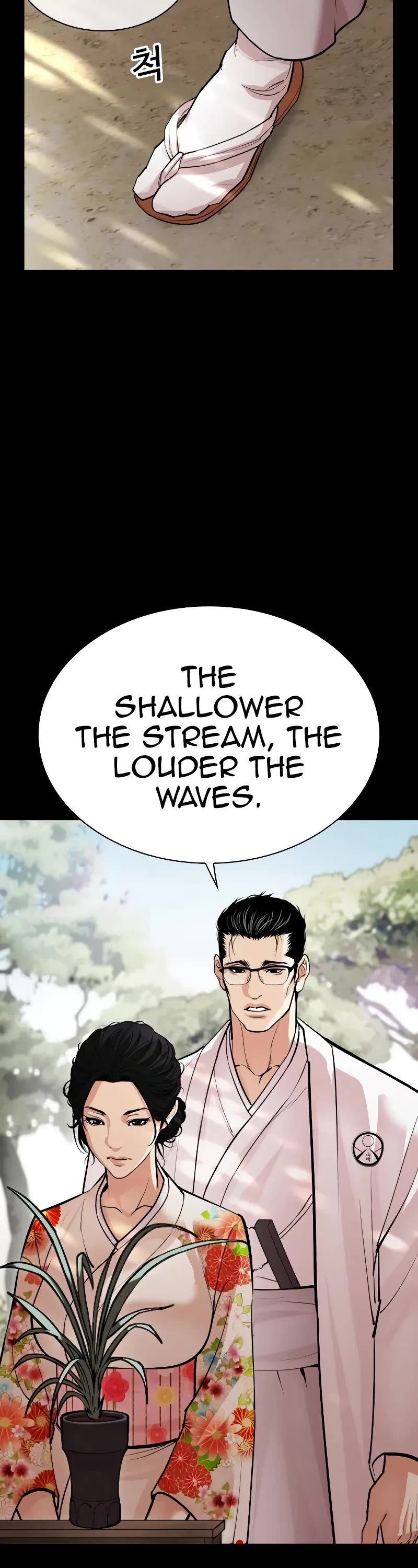 Lookism Chapter 524 page 34 - Chapter 524: Shiro Oni: [5]