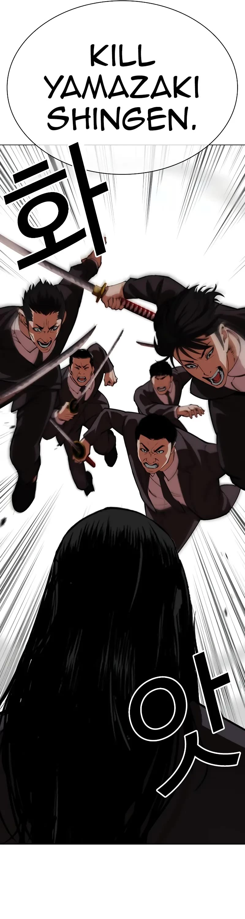 Lookism Chapter 524 page 61 - Chapter 524: Shiro Oni: [5]