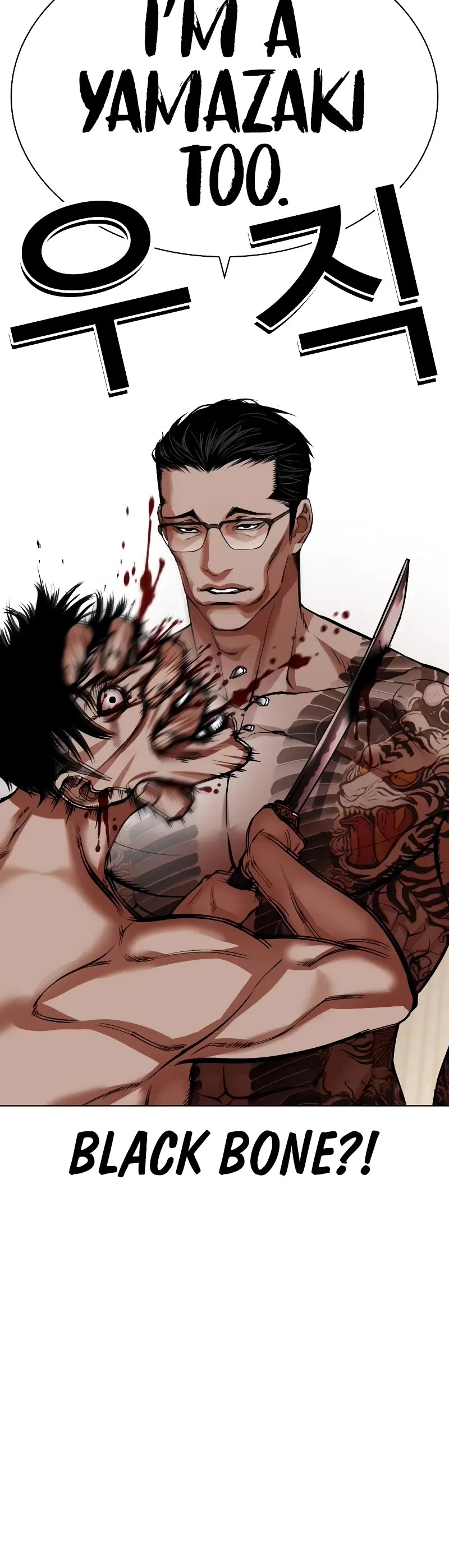 Lookism Chapter 524 page 72 - Chapter 524: Shiro Oni: [5]
