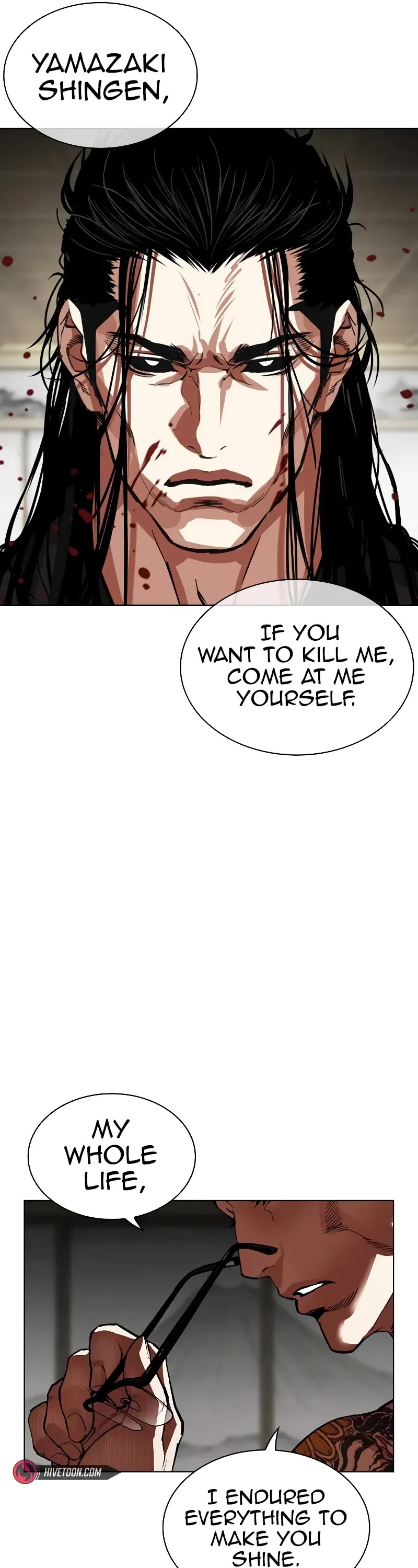 Lookism Chapter 524 page 73 - Chapter 524: Shiro Oni: [5]