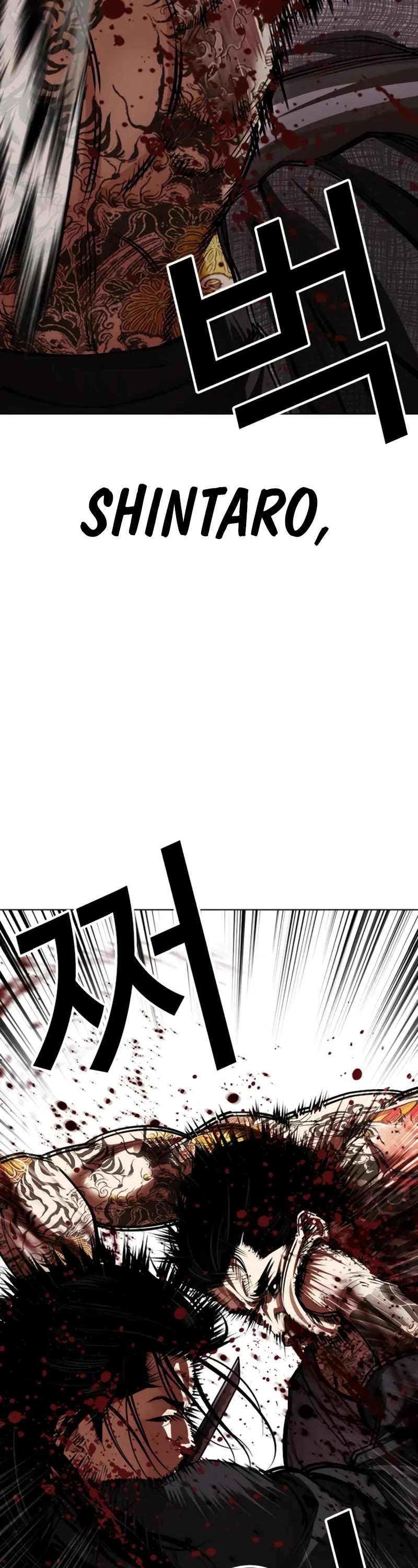 Lookism Chapter 525 page 12 - Chapter 525: Shiro Oni: [6]