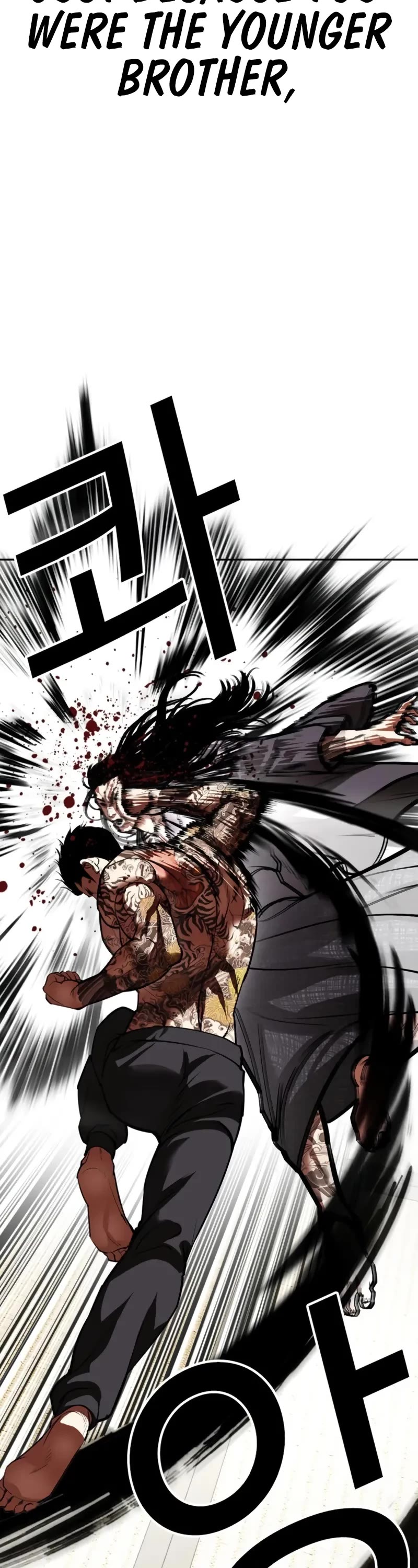 Lookism Chapter 525 page 17 - Chapter 525: Shiro Oni: [6]