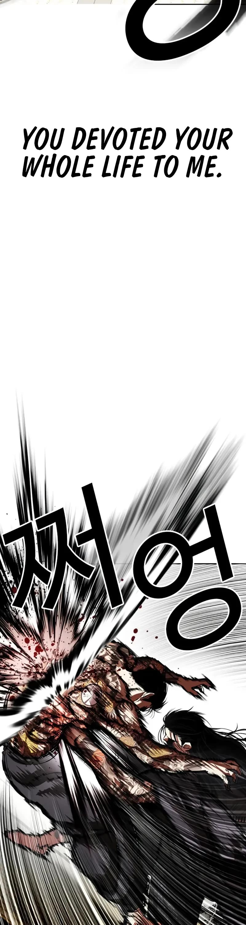 Lookism Chapter 525 page 18 - Chapter 525: Shiro Oni: [6]