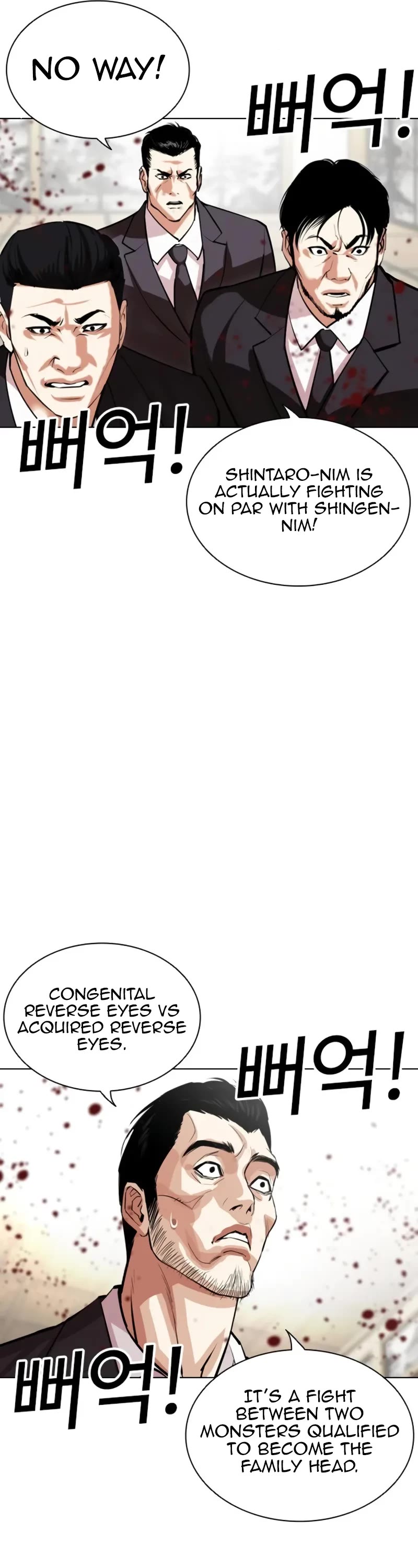Lookism Chapter 525 page 21 - Chapter 525: Shiro Oni: [6]