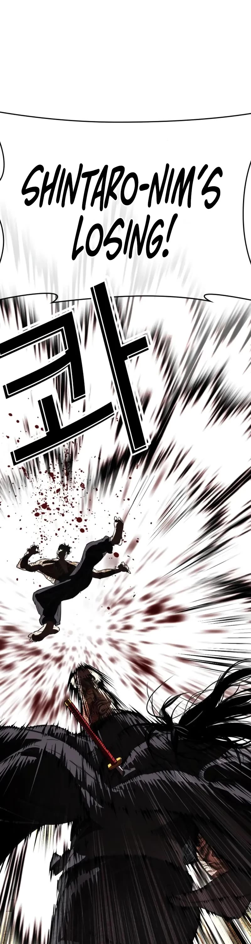 Lookism Chapter 525 page 27 - Chapter 525: Shiro Oni: [6]